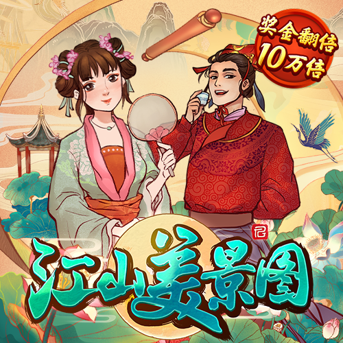 多宝体育app平台下载官网