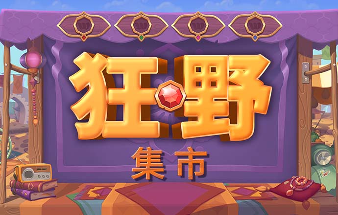 皇冠新体育app